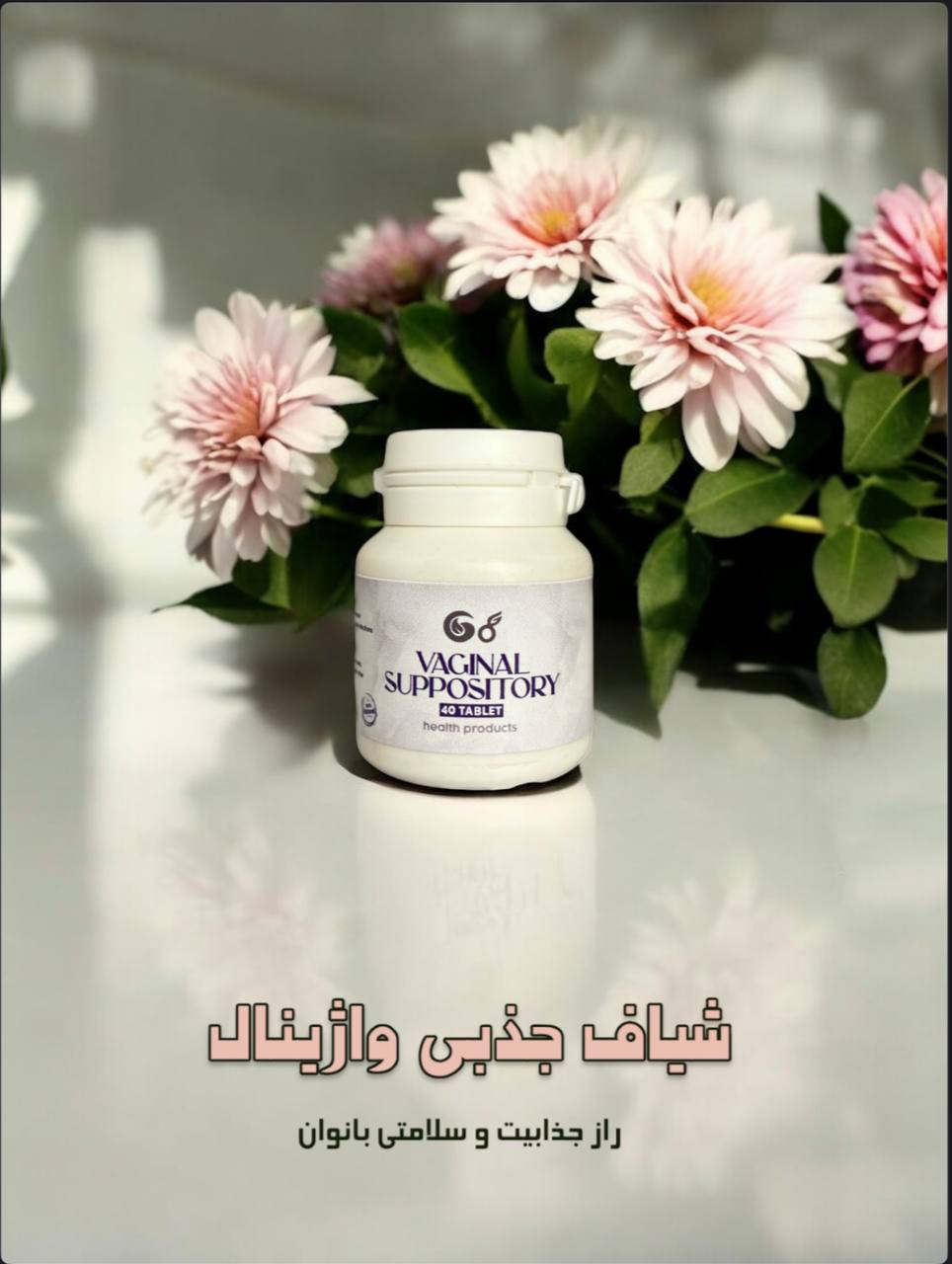 تنگ کننده فوری بانوان (نمونه اورجینال تولید جدید کیفیت بالاتر ارسال از شرکت اصلی)