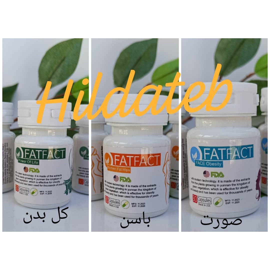 محصول حجم و فرم دهنده فکت اورجینال بازدهی بالا(کل بدن حجم باسن چاقی صورت)نمونه اصلی