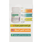 محصول حجم و فرم دهنده فکت اورجینال بازدهی بالا(کل بدن حجم باسن چاقی صورت)نمونه اصلی