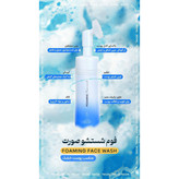 فوم شستشوی صورت رویال (اصلی)