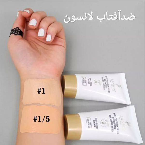 ضدآفتاب لانسون