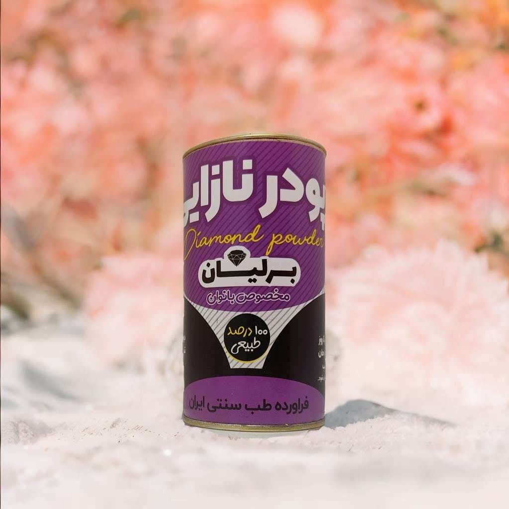 پودر نازایی (درمان نازایی و تنبلی تخمدان)