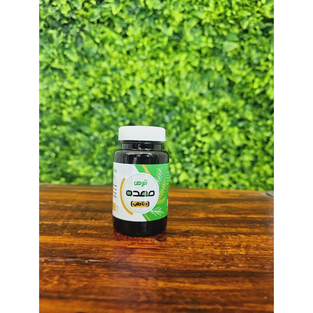 قرص گیاهی معده