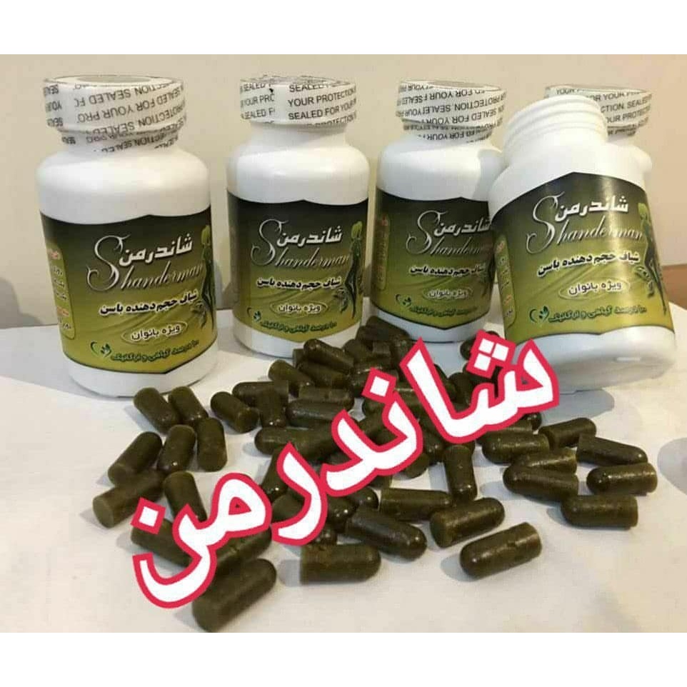حجم دهنده باسن(شیاف اصلی)