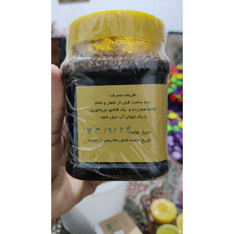 معجون چاقی بوعلی سینا افزایش وزن 4تا8کیلوکاملا گیاهی وارگانیک(اصلی)