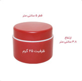 پک 50 عددی قوطی کرم معجزه 25 گرمی دوجداره، مواد نو و درجه یک