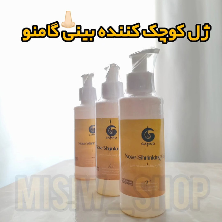 کوچک کننده بینی
