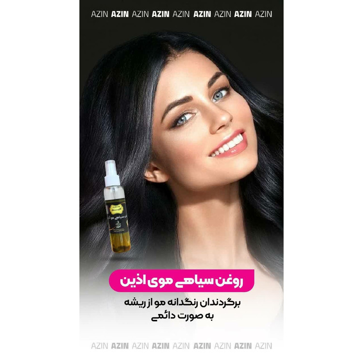 پکیج درمان سفیدی مو از ریشه