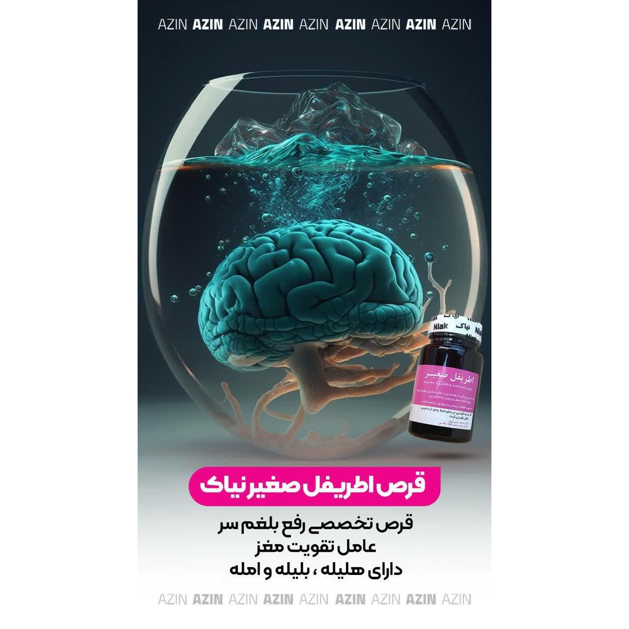 پکیج درمان سفیدی مو از ریشه