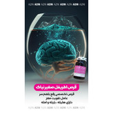 پکیج درمان سفیدی مو از ریشه