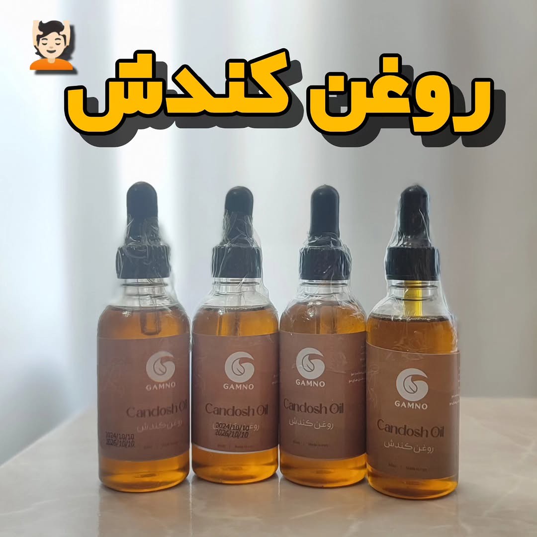 روغن کندوش
