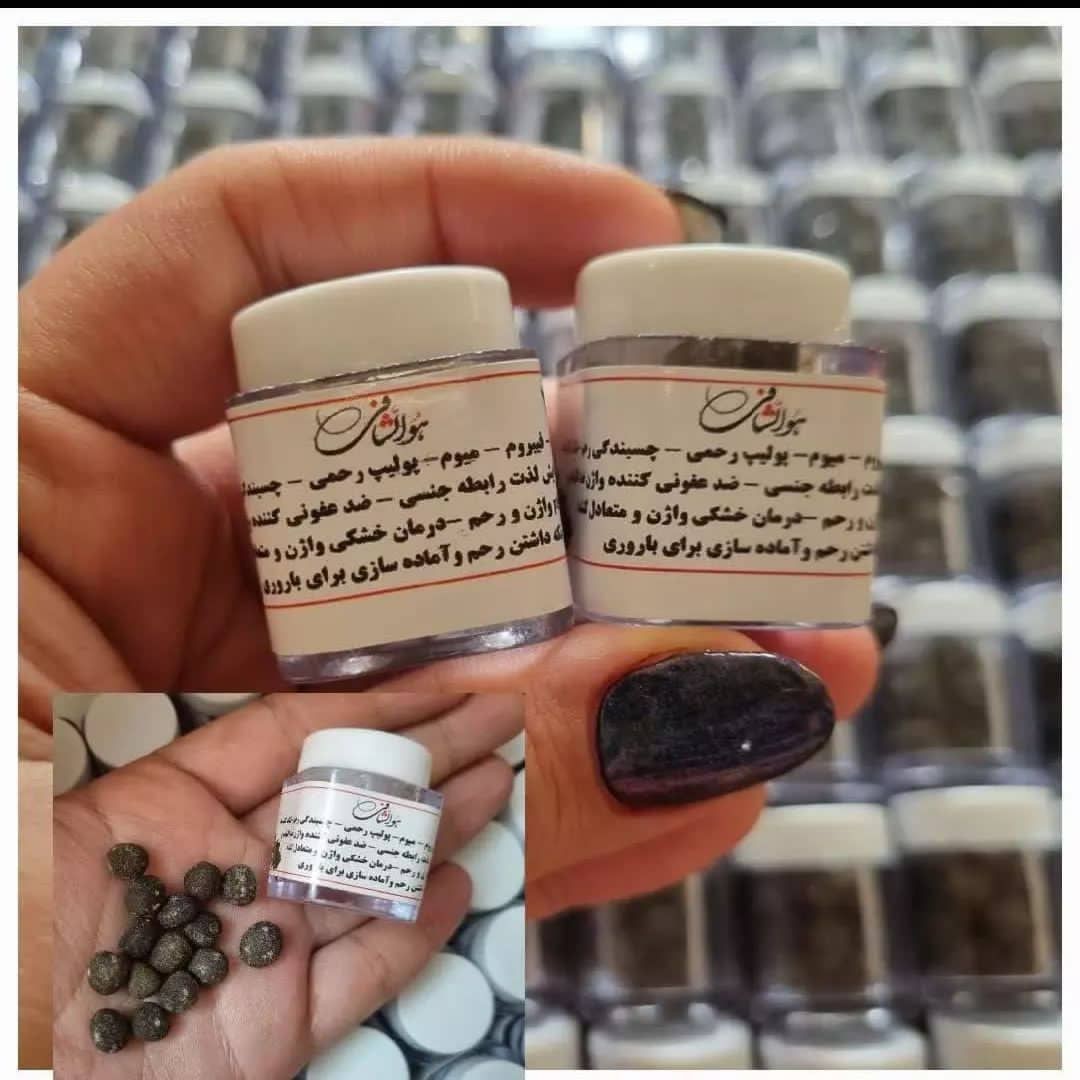 شیاف چهل گیاه (صددرصد اصلی) دفع انواع کیست و فیبروم ،رفع عفونت و بوی بد