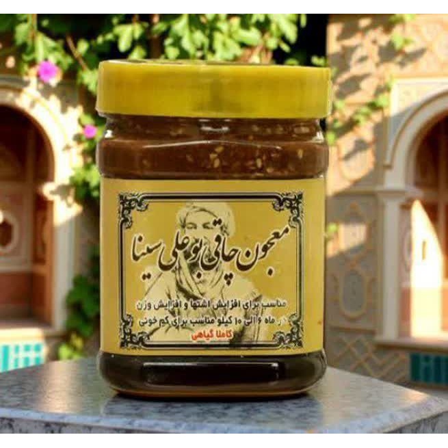 معجون چاقی بوعلی سینا (صددرصد اصلی)و کاملا گیاهی