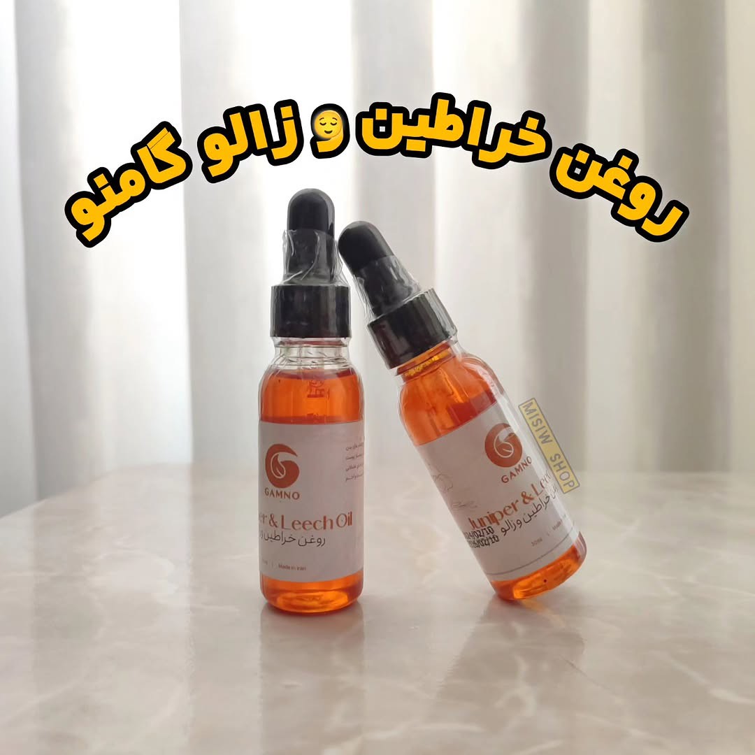 روغن خراطین و زالو