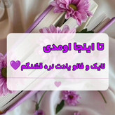 کوچک کننده بینی مخصوص بینی های گوشتی(جواب دهی عالی)