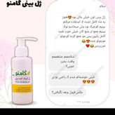 کوچک کننده بینی مخصوص بینی های گوشتی(جواب دهی عالی)