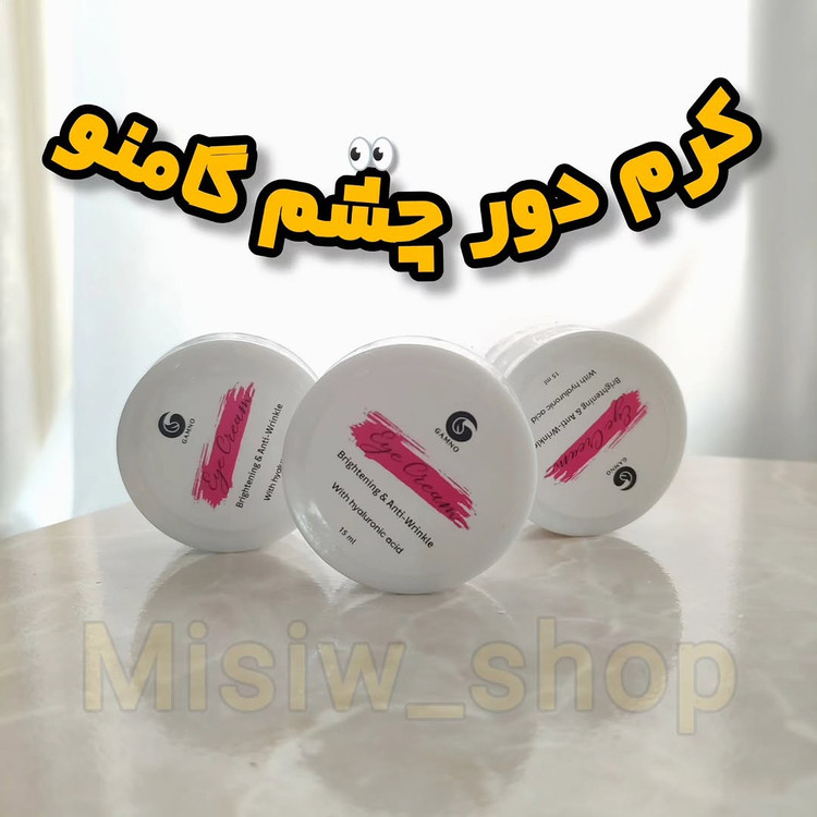 کرم دور چشم