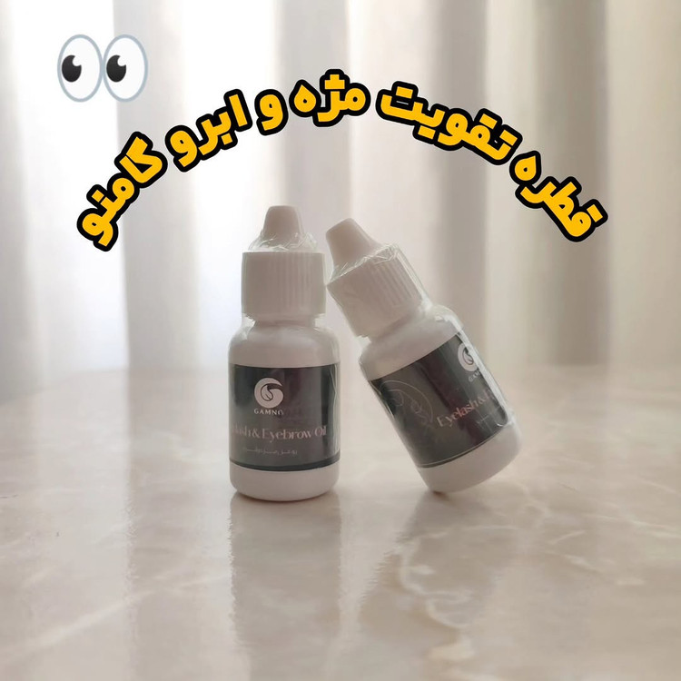 قطره تقویت مژه و ابرو