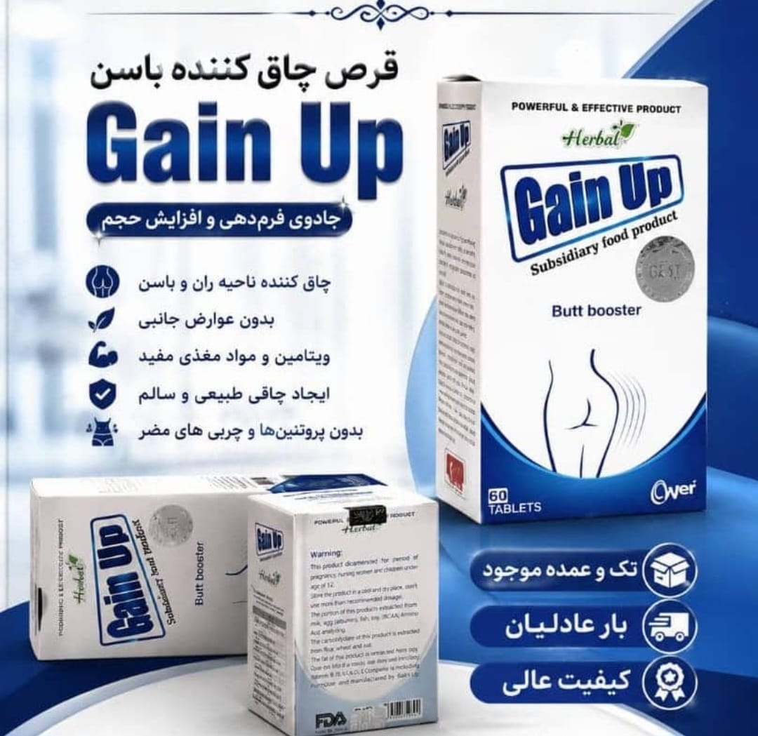 حجم دهنده فوری ران و باسن اصلی  GU