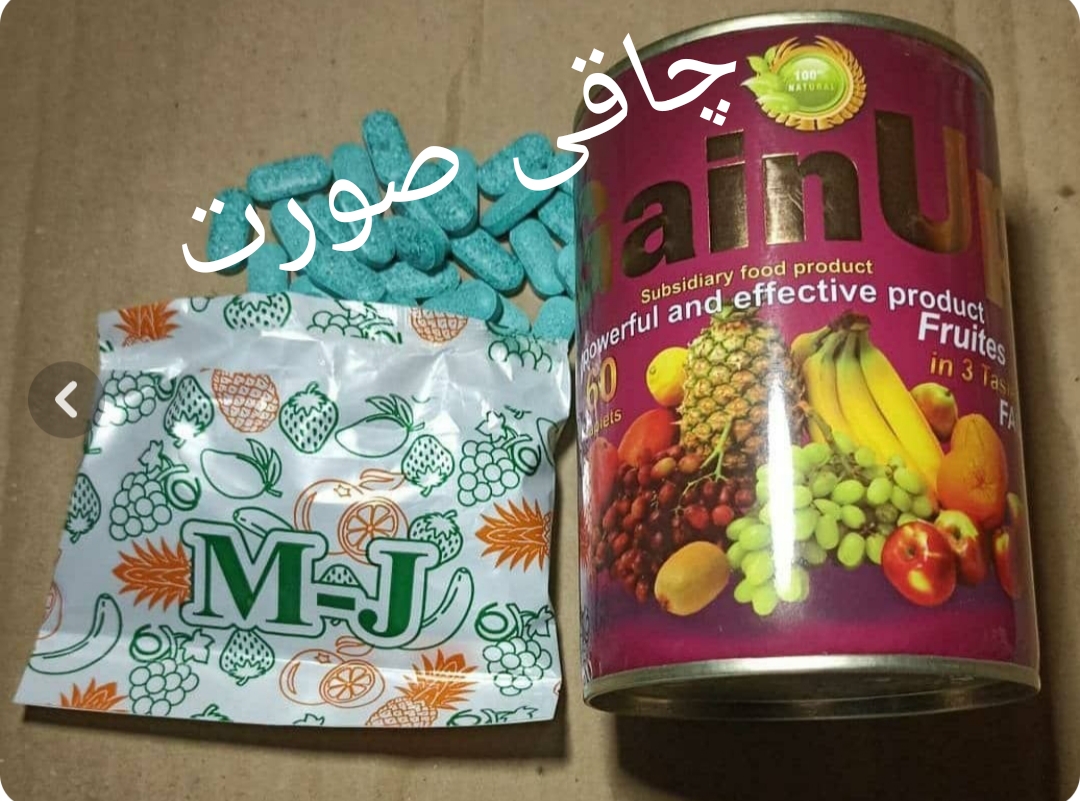 حجم دهنده صورت m.j اورجینال 60 تایی